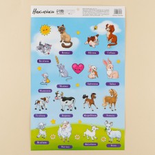Children's development stickers 