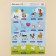 Children's development stickers "Children", 24 × 37 cm