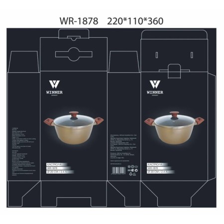 Poster Winner Dorato, 2.4 L, with a lid, anti -stick coating-2
