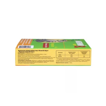 Magnesium B6-Form Vitamuno, 50 tablets-1