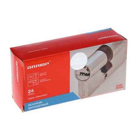 Allyur cylinder mechanism HD FG 60-5K BP, with a perfors, with a turntable, brass color-1