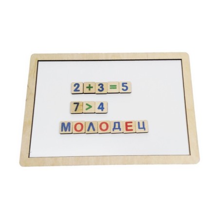 Magnetic board "Reading, counting", 30x21 cm-1