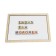 Magnetic board "Reading, counting", 30x21 cm