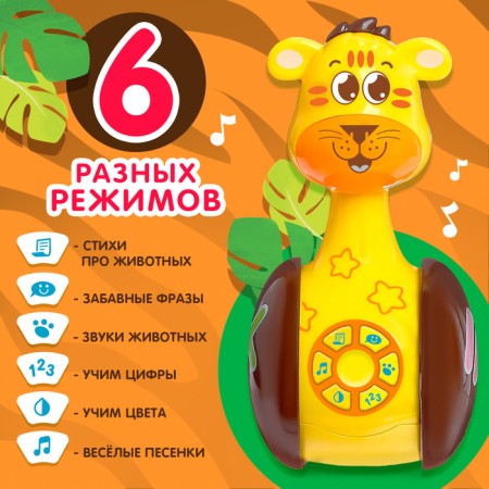 Developing toy "Musical Nevalyashka: Tigigol", sound, light-2