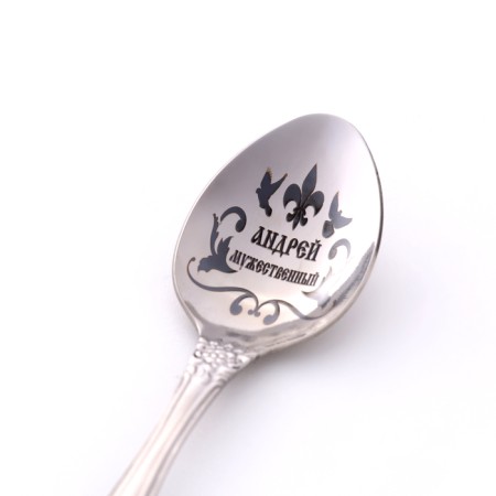 A spoon is a nominal, tea, with an engraving "Andrey", h = 14 4939136-2