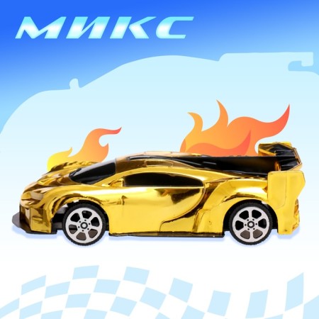 Car "Chrome", inertial, color mix-4