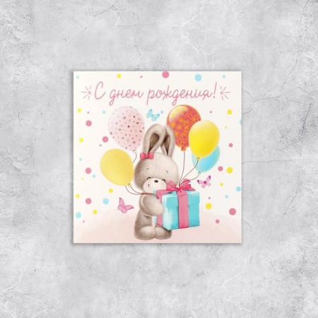 Mini -postcard "Happy Birthday", bunny, 7 × 7 cm-2