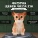 Figure "Puppy Chihua Hua" 15 x 9 x 11.5 cm.