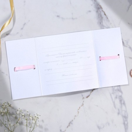 Wedding invitation: with the tape "You and I", 13 x 13 cm-5