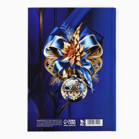 New Year. Classic diary 7BC A5, 80 liters of "wonderful moments!"-3