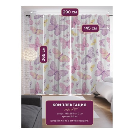 Photostes "Tender butterflies", Saten, size 145x265 cm, 2 pcs-1