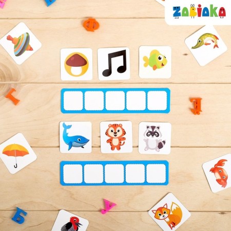 Educational set of magnetic letters with cards "Compose a word", in a bag-1