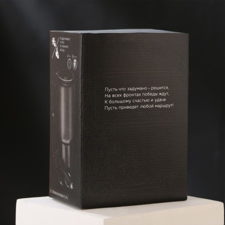 Thermal circle in the cigarette lighter "Fisheries", 450 ml-4