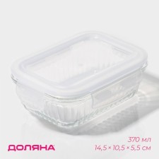 Container of heat -resistant glass of Dante's share, rectangular, 370 ml, 14.5 × 10.5 × 5.5 cm