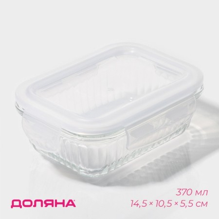 Container of heat -resistant glass of Dante's share, rectangular, 370 ml, 14.5 × 10.5 × 5.5 cm