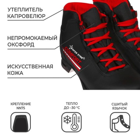 Brows Ski Winter Star Comfort, NN75, p. 38, black color-1