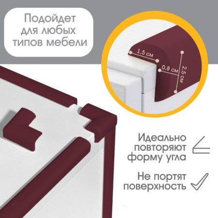 Ribbon for angles, 2 m., Width 5 cm., Brown color-1