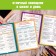 Cheat sheets in the Russian language Set "for elementary school", 6 pcs.
