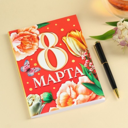 The “most beautiful” set: Black tea with Vanil and Caramel 20 g, a thermostat 350 ml., Diary 80 sheets, handle-3