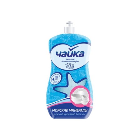 Dishes, seagull, "sea minerals", 500 ml
