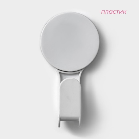 A hook on Velcro of a share, 12 × 6.5 × 4.7 cm, white color-2
