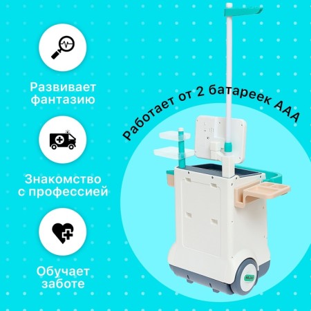 Game set "Doctor" with accessories, 26 items-4