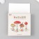 Stickers for creativity "Forest Harvest" set 46 pcs 4.4x4.4x1.1 cm