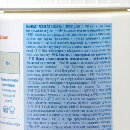 Stabilized chlorine HTH Maxitab Regular, 1.2 kg-2