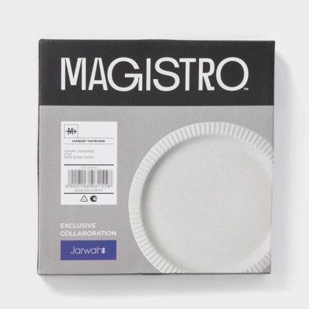 Magistro jarwah lausanne plates, d = 25 cm, dining, set 2 pcs, porcelain, gray-5