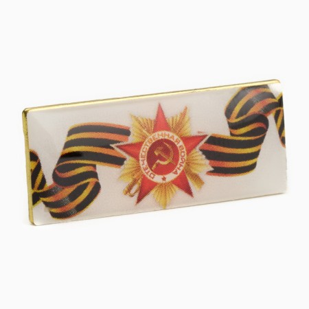Rectangular icon "Patriotic War" 3 cm