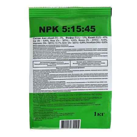 Plantafid 5-15-45 NPK + microelements 1 kg. Mineral fertilizer-1