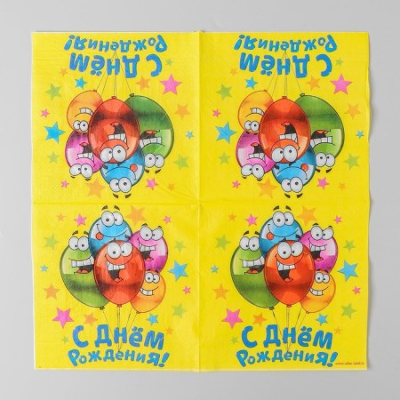 Two -layer paper napkins “Happy Birthday”, 33x33, 20 pcs.-3