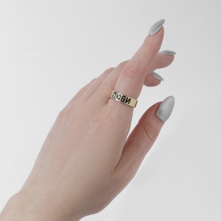 A ring with the inscription "love", the color is gold, dimensionless-1