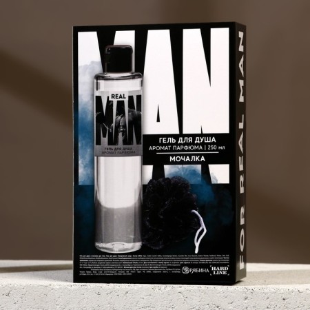 Gift kit Real Man, shower gel 250 ml and body washcloth, Hard line-6