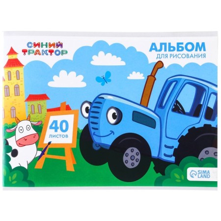 Album for drawing A4, 40 sheets 100 g/m², on paper, blue tractor-3