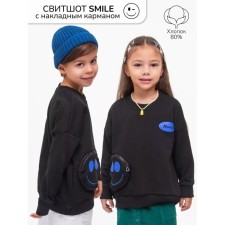 Svitshot Children's Amarobaby Smile, height 122 cm, black color