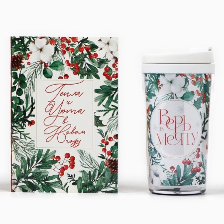 New Year's gift set, A6 -80 -sheet diary and a thermostatic 250 ml "Dream in the New Year"-1