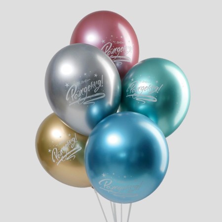 Shar Latex 14 "Happy Birthday" Chrome, set 25 pcs.
