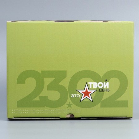 Box Gift team, packaging, "23.02", 30 x 23 x 12 cm-3