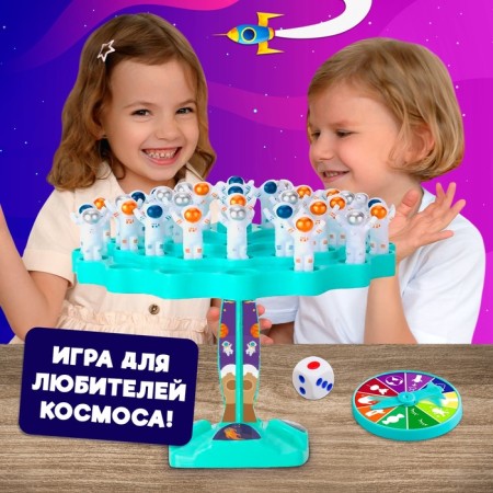 Board game "Cosmo Balance", 2-4 players, 5+-5