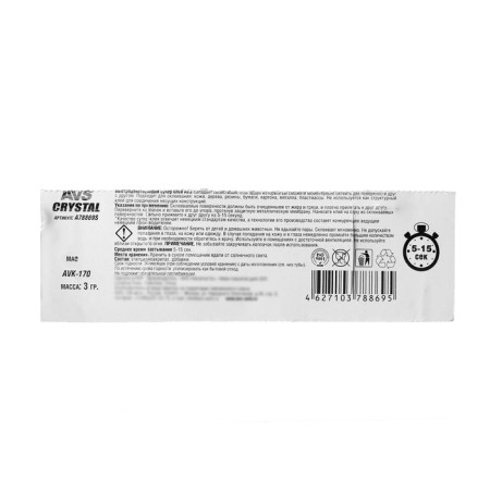 Superwood AVS High-acting AVK-170, 3 g-1
