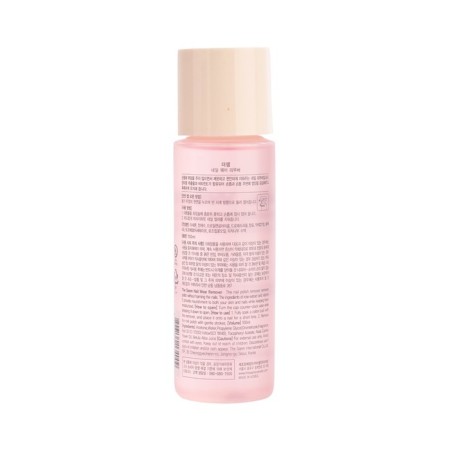 Nail Wear Remover varnish fluid, 100 ml-1