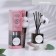 The diffuser aromatic with the cotton flower "Delicate", 50 ml, chocolate, "Wealth of aroma"