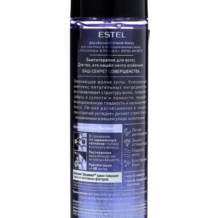 Two-phase Estel Secrets spray for light and bleached hair, 200 ml-1