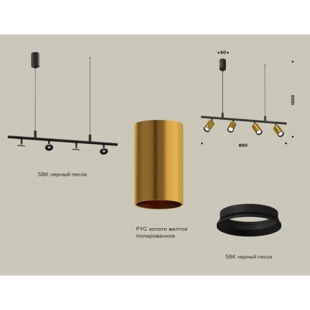Ambrella Light, Traditional Diy, XB9002300, GU5.3, Black Black Sand, Gold, Yellow polished,-1