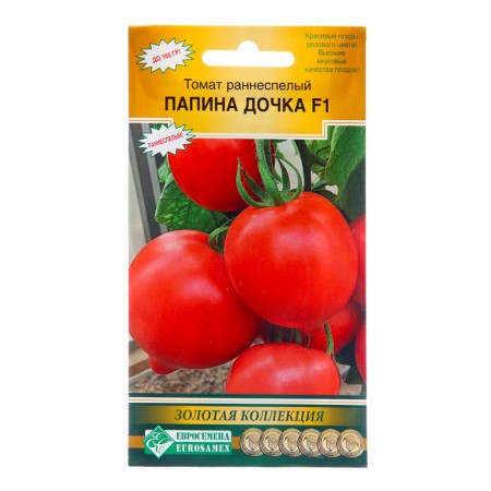 Seed Tomato "Daddy's Daughter", F1, 15 pcs