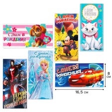 A set of envelopes for money, 16.5x8 cm, 6 pieces, Disney