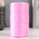 Gingerbread for manual knitting 100% polypropylene 200m/50g. (23-Magent)