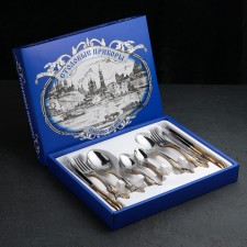 Set of cutlery 