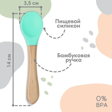 A spoon for nursery for feeding crumb I (silicone, bamboo), turquoise color-1